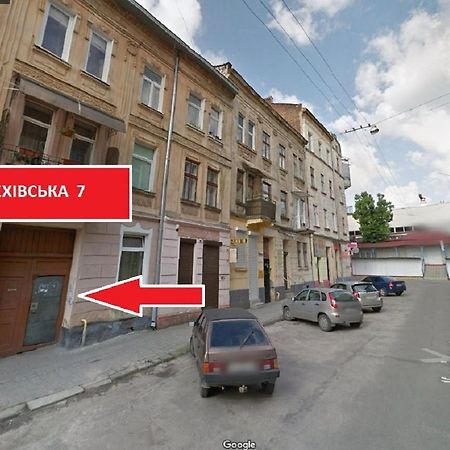 Апартаменти Для Пари В Центральній Частині Львова Luaran gambar